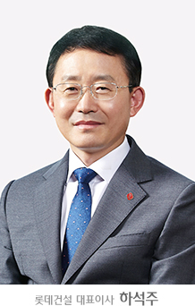 롯데건설 대표이사 김치현.